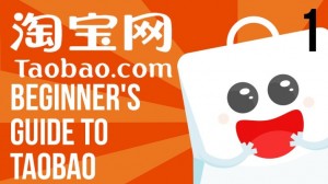 taobao