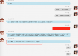 Chính sách bảo hành - đền bù đối với tài khoản Alipay đã xác thực