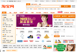 1301-05-Taobao