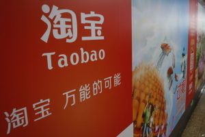 taobao