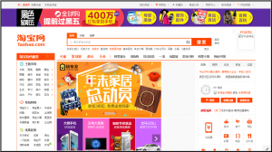 alibaba