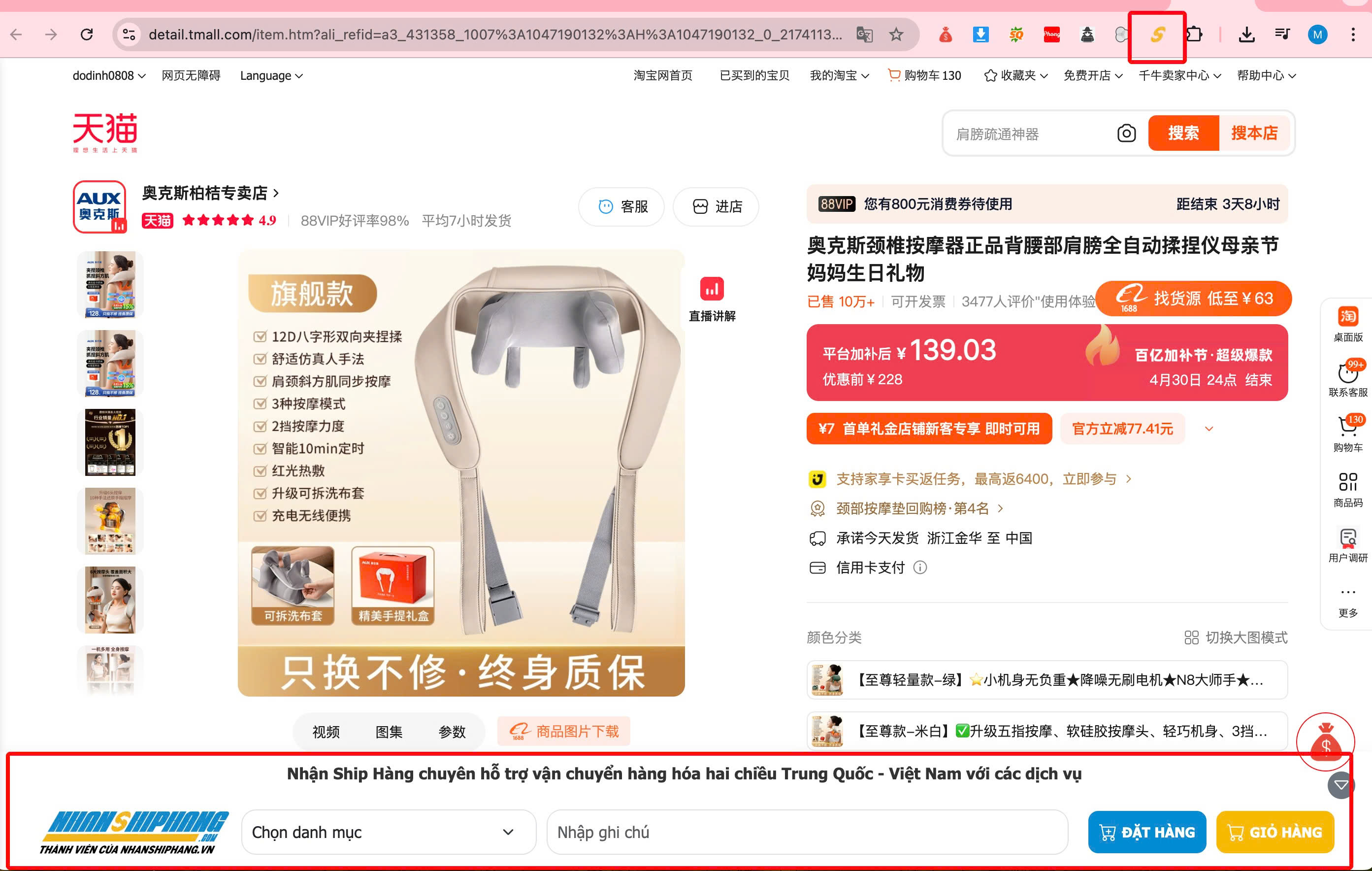 Công cụ đặt hàng hộ