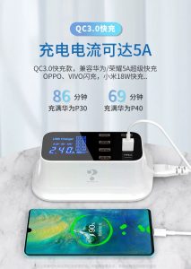 Nhanshiphang_Adapter_8_cong_sac_6