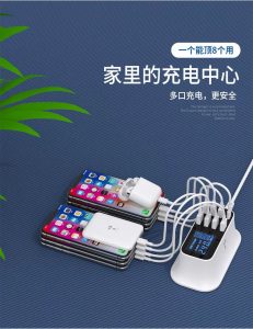 Nhanshiphang_Adapter_8_cong_sac_8