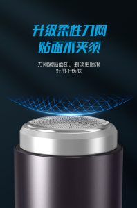 Nhanshiphang_may_cao_rau_mini_2