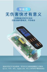 Nhanshiphang_Adapter_8_cong_sac_3