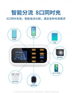 Nhanshiphang_Adapter_8_cong_sac_4
