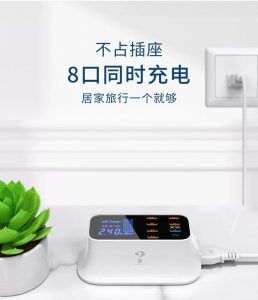 Nhanshiphang_Adapter_8_cong_sac_5