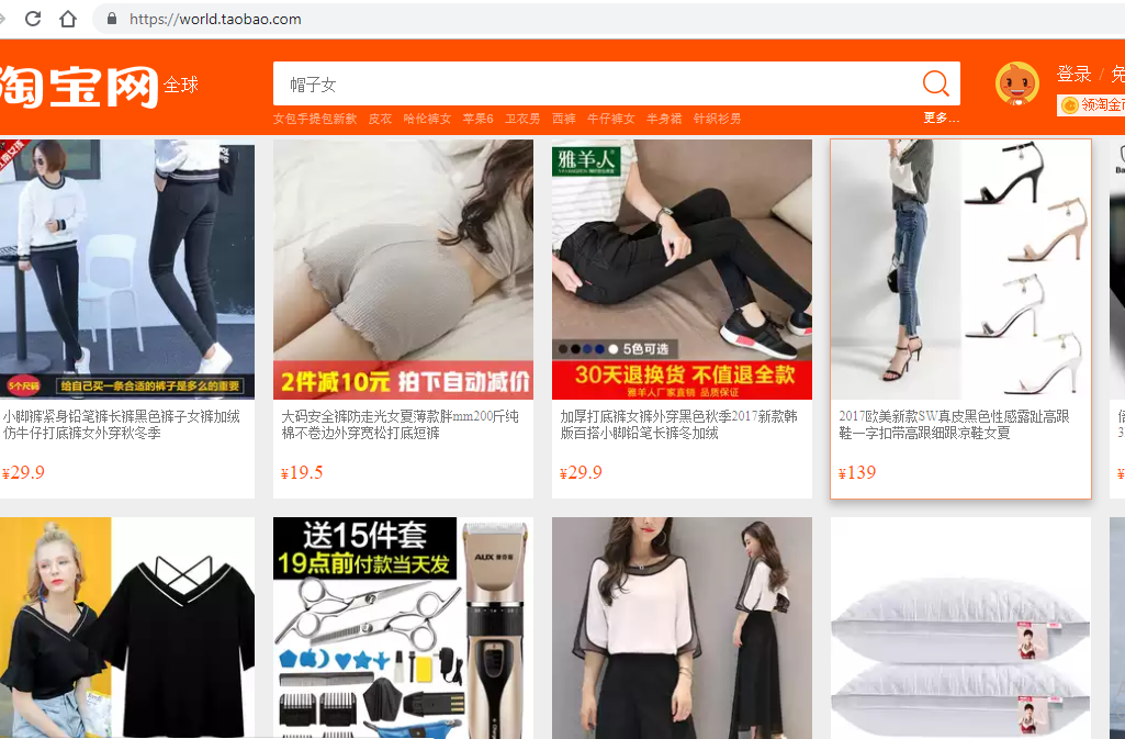 4 Website thương mại điện tử của Trung Quốc được khách hàng Việt yêu thích nhất