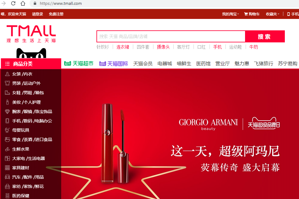 4 Website thương mại điện tử của Trung Quốc được khách hàng Việt yêu thích nhất