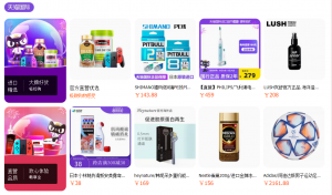 Các bước đặt hàng trên Tmall.com khá bất tiện với những ai không rành tiếng Trung Quốc.