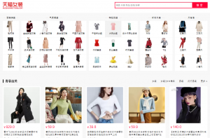 Tmall.com là website bán hàng của tập đoàn Alibaba, chuyên cung cấp các mặt hàng, sản phẩm khác nhau với số lượng lớn và giá cả phải chăng.